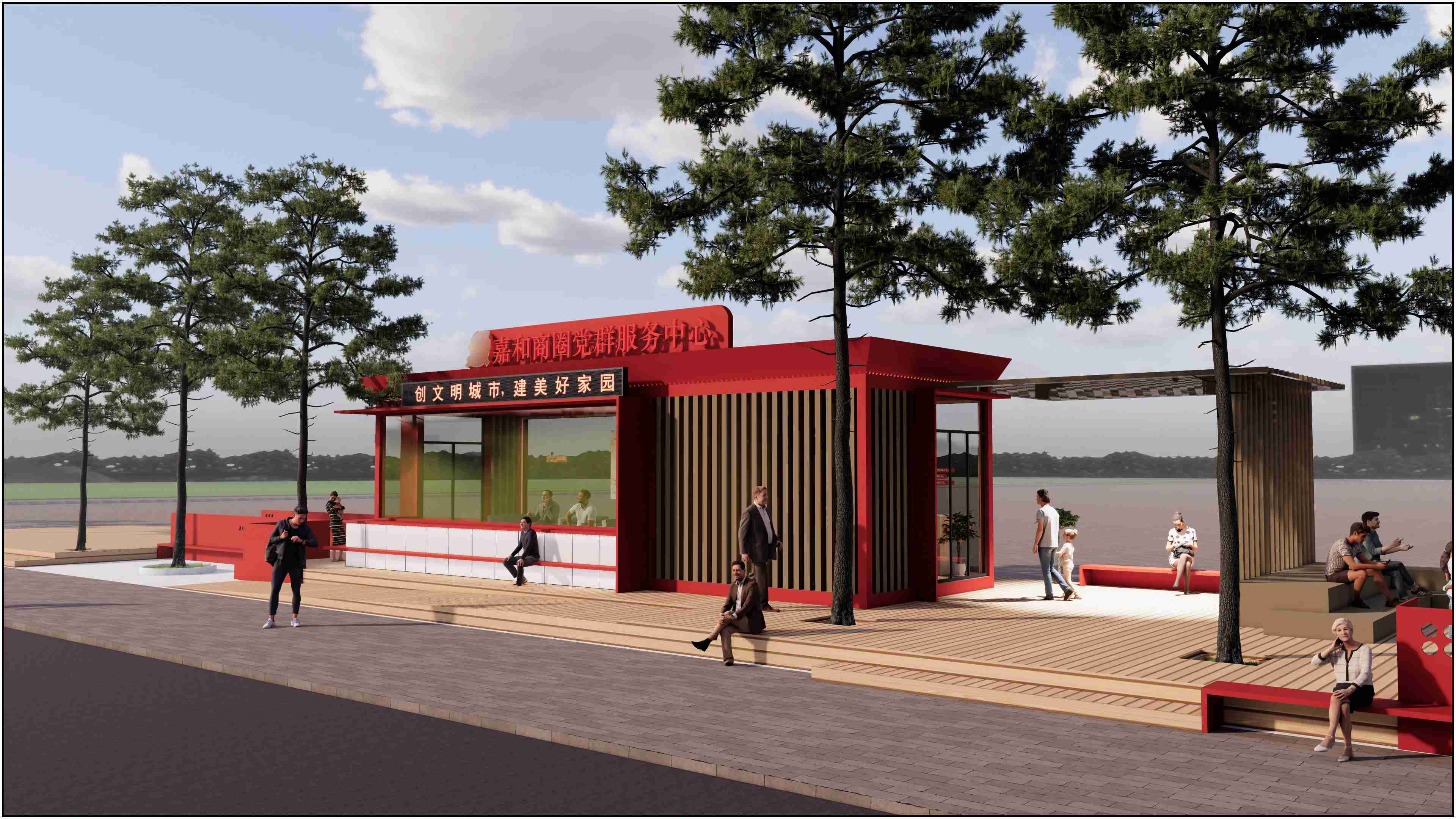 廣東佛山黨群服務驛站、廣東暖心驛站、廣東愛心驛站設計施工